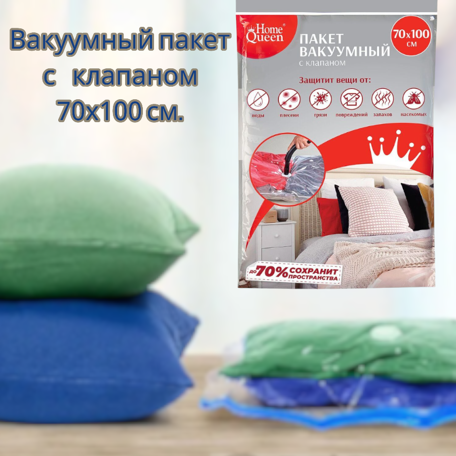 HQ Cleaning — товар 2